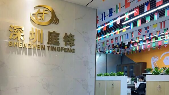 Shenzhen TingFeng Hardware Products Co.,Ltd